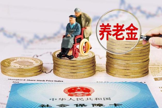 鲁人社退休金上调方案2024年山东养老金上涨好消息，山东养老金刚上涨完毕，基础养老金又上涨，咋回事