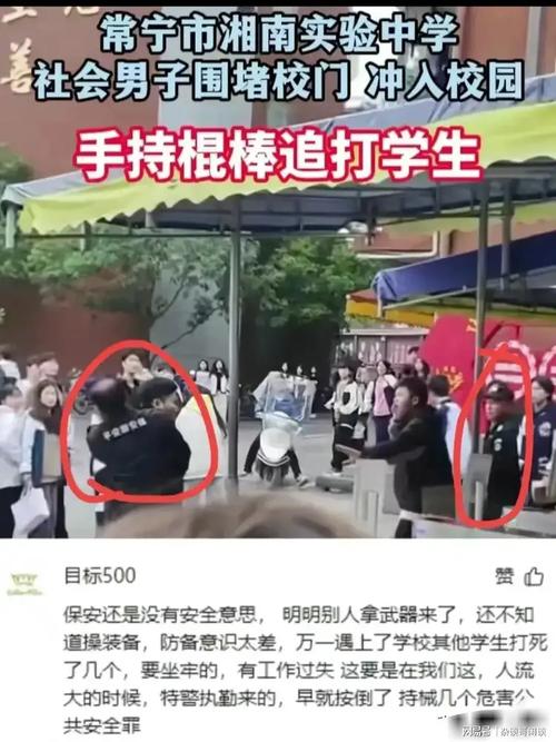 有什么好剧推荐一下福建初中生围殴福建一初中生被霸凌 长安(584119)