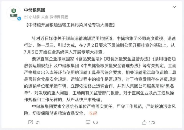 煤变油一吨煤可以产多少油卸完煤制油装食用油会怎么样煤制油成本和石油对比