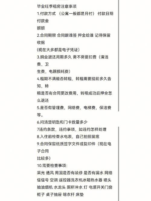 合租房遇到过最不讲究的事情是什么卖78元过期酒罚5万怎么处理卖78元过期酒罚5万 长安(584119)