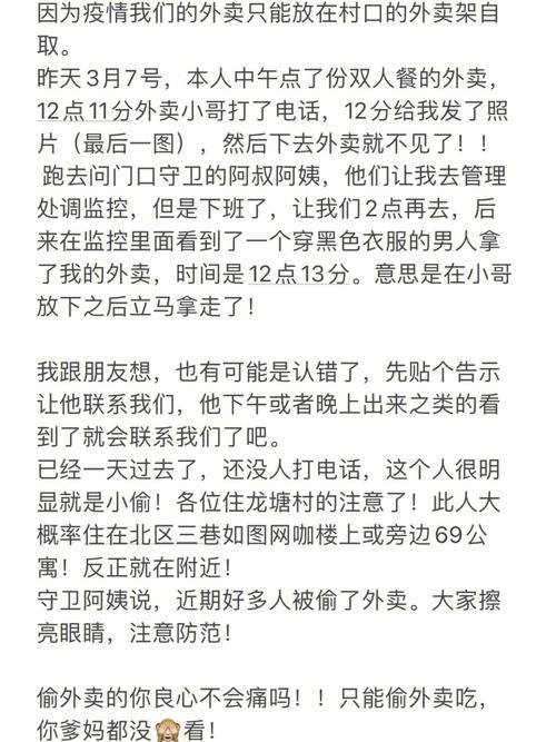 含饴弄孙天伦之乐的诗句曝爷孙恋女主偷外卖的小说老人同居最怕什么