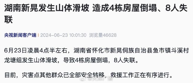 一宗普通的失踪案为什么会发酵到路人皆知的地步？这正常吗湖南8个村子失联事件河南濮阳聋哑儿子失联，夫妇不远千里去湖南永州寻找10年，你怎么看