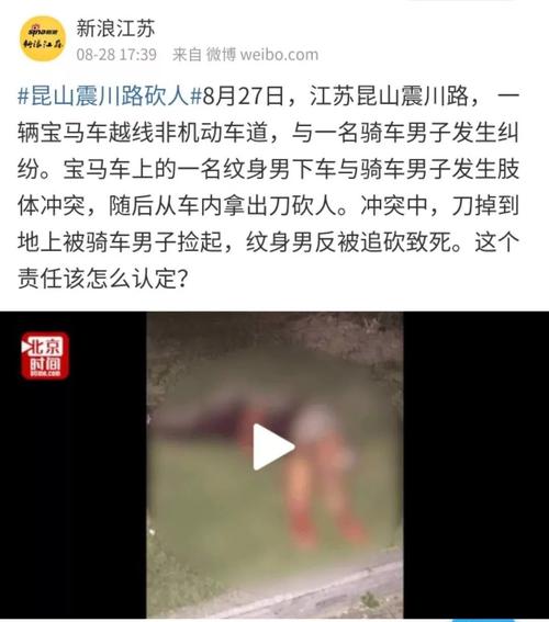 昆山宝马看人事件，死者为大。应该赔偿济南辟谣持刀砍人案件济南辟谣持刀砍人 自动(614588)