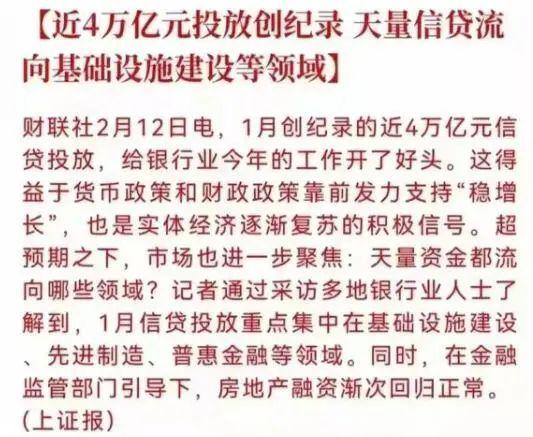 为什么房地产开发商动不动就能欠上万亿地方借钱超4万亿怎么办房企4月份将融资1000亿，是不是代表楼市回暖？难道，房价上涨又要开始了 丰田(729663)