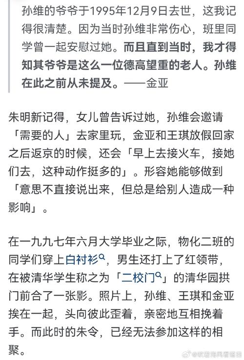 清华大学谢飞宇的成就和事迹上海发生过哪些案件