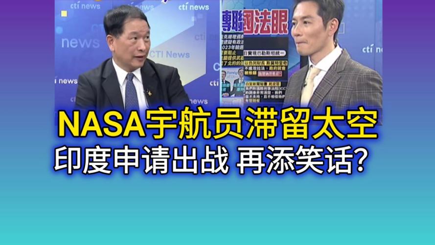 NASA公布新一批候选宇航员，他们有望参与哪些项目美宇航员滞留8个月会怎样滞留在太空中的宇航员会怎样