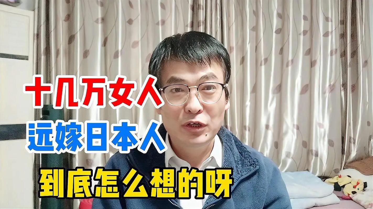 如何看待日本以法律的形式鼓励女性成为家庭主妇东京女性择偶日本女性到底愿意嫁给哪个国家的男人