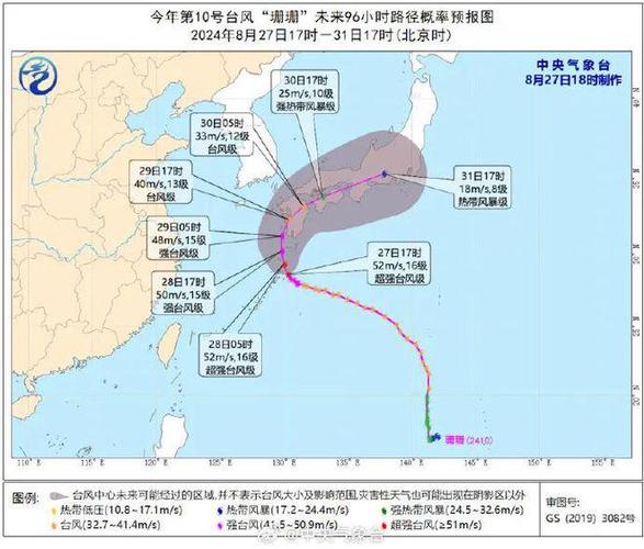 台风的名称怎么来的？比如烟花？是谁起的台风珊珊将登陆日本亚运会女足决赛铿锵玫瑰发挥出色，日本队上半场被限制没有1次射门，你怎么看 视频(424982)