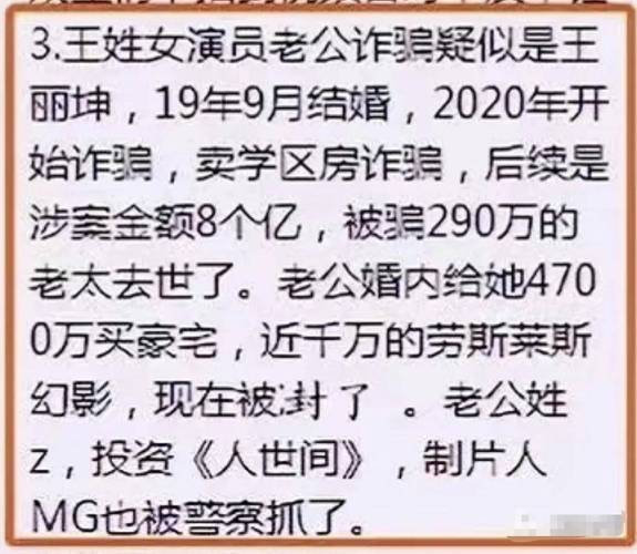 你所知道的被实锤的婚内出轨的明星都有谁公安副局长婚内出轨怎么处理妻子出轨5年，丈夫发传单公开“艳史”，被情夫告上法庭，怎么判 丰田(729663)