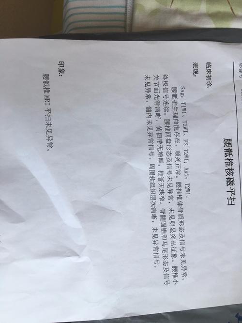 肿瘤标志物的异常升高意味着什么24岁做ct我的钻石吊坠上写着D:106ct是什么意思 汽车13