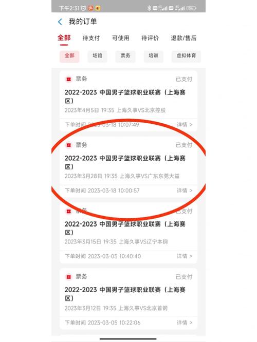 一百零八上海什么时候上映上海108套豪宅售罄了吗上海久事不敌广东宏远，遭遇三连败，李春江指导会下课吗