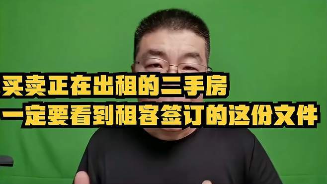 房东临时涨租1000元，作为租客该怎么办房东卖房临时加20万合法吗买卖二手房合同已签，定金也交了，房东要涨价怎么办 内饰(318989)