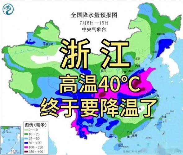 常年下雨最多的省份浙江最大降雨全国各省降雨天数排名 东风(564096)