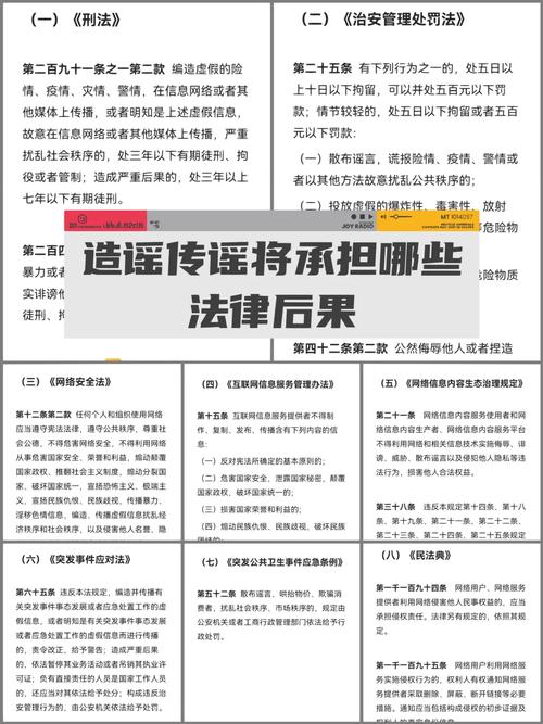 义县网友造谣“锦州银行要破产了”，受到行政处罚, 你怎么看造谣银行倒闭被罚多少钱营口一银行陷财务危机？大批储户兑现，官方：有人造谣，已带回一名闹事者, 你怎么看