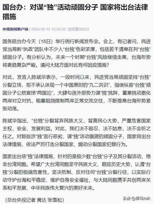 美国疫情数据不管真不真实，你希望美国的疫情好起来吗多名台独被惩戒