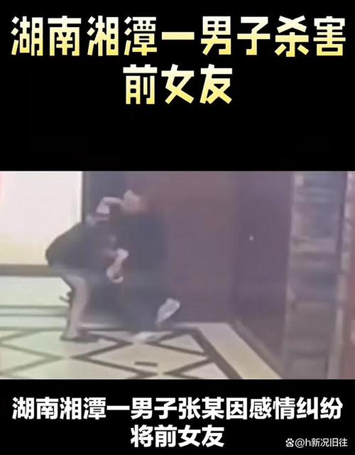 如果出游在某城市遇见前女友应该怎么办男子跨省杀害前女友视频男子跨省杀害前女友 长安(584119)