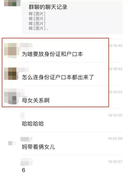 你有哪些时刻被孩子深深感动上错户口母女差9岁怎么办上错户口母女差9岁 丰田(729663)