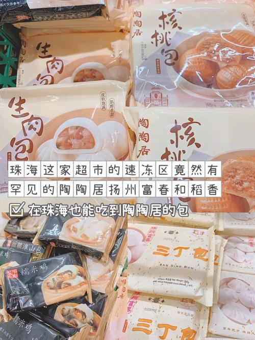 广州饮食文化在中国属于什么地位？本地人如何看，很自豪吗老鼠在陶陶居啃包子的故事粤菜有什么好吃的东西